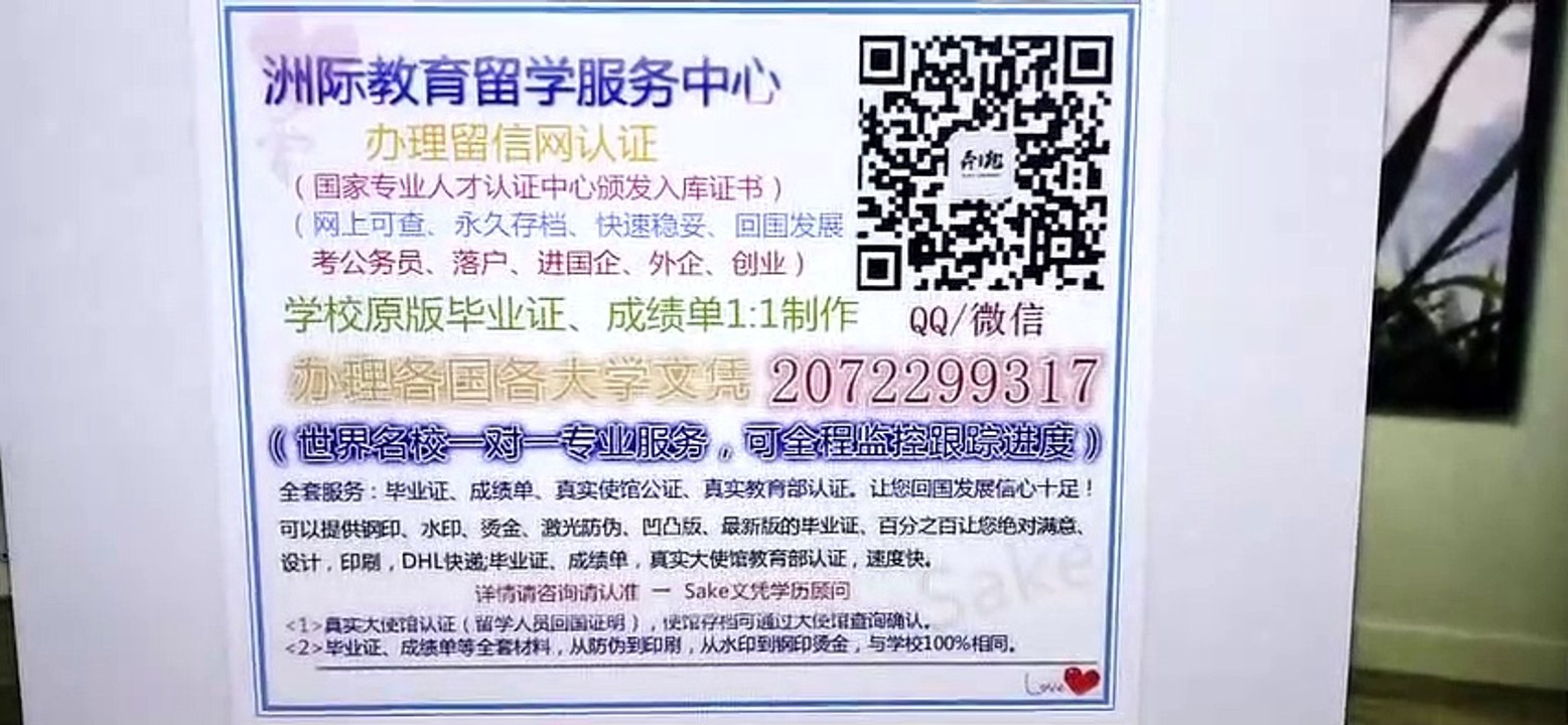澳大利亚↘【RMIT毕业证】↘Q / 微2072299317可以办理皇家墨尔本理工大学毕业证成绩单文凭教育部学历认证RMIT University diploma