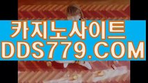 검증바카라사이트モ엘리트맞고게임モAAB889、C O Mモ실시간카지노카지노モ카지노동호회