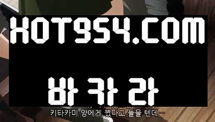 。사설바카라추천 。《카지노사이트추천》   【 HOT954.COM 】 카지노 사이트쿠폰 카지노전화배팅 오리지날 《카지노사이트추천》。사설바카라추천 。