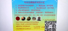 办加拿大文凭↘|U of T毕业证|Q /微 2072299317可以办理多伦多大学毕业证,成绩单|加拿大学历认证,大使馆认证University of Toronto diploma