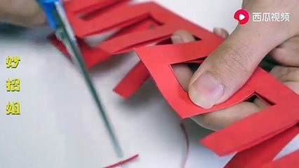 【The most beautiful paper-cutting - wedding must囍】喜字大家都见过，但都不会剪，今天教你3种喜字的剪法，方法简单