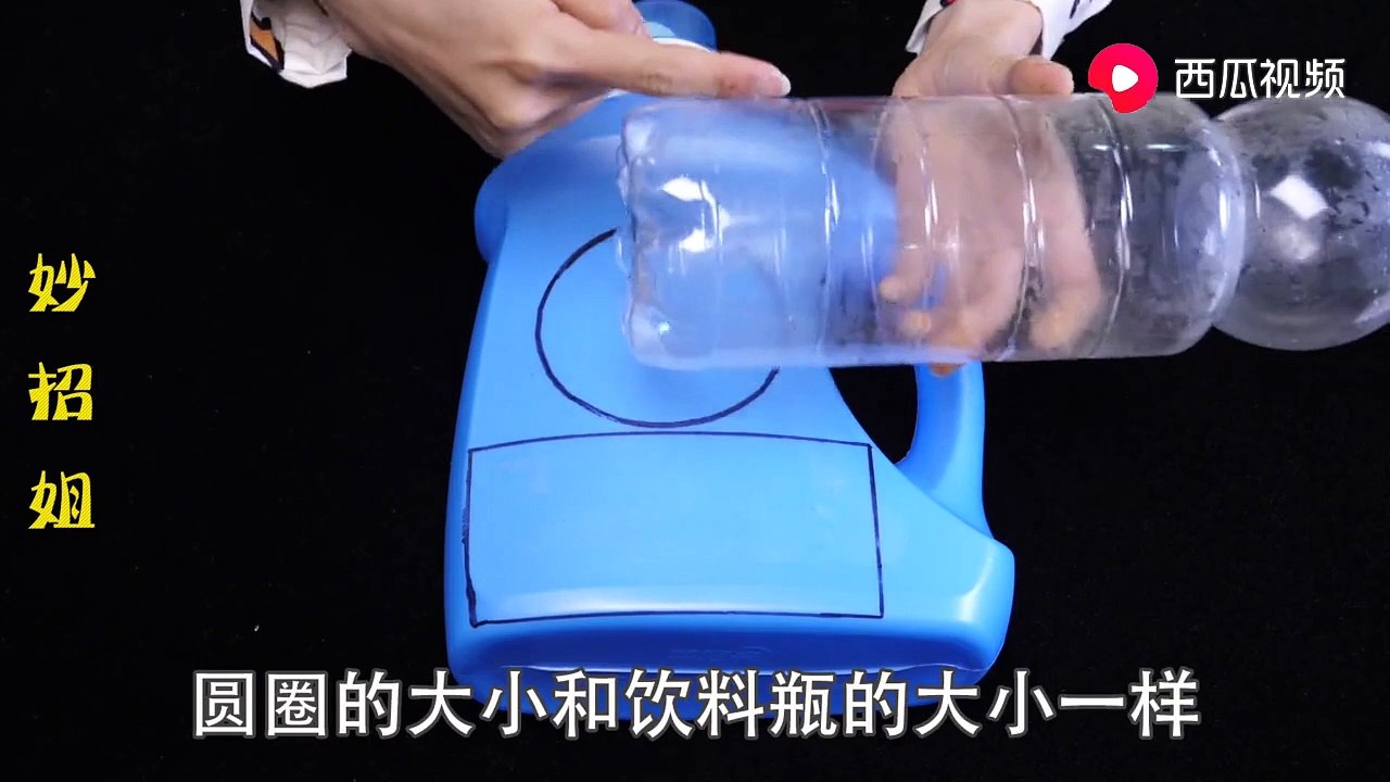  Waste Utilization Laundry Liquid Bottle 