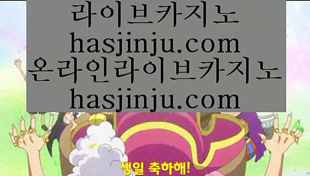 인터넷카지노사이트  ッ ✅인터넷카지노사이트추천(※【- jasjinju.blogspot.com-】※▷ 실시간 인터넷카지노사이트추천か라이브카지노ふ카지노사이트✅ ッ  인터넷카지노사이트
