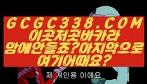 【 마이더스카지노 】↱필리핀무료여행↲ 【 GCGC338.COM 】 88바카라 / 에볼루션 게임 / 에볼루션 바카라↱필리핀무료여행↲【 마이더스카지노 】