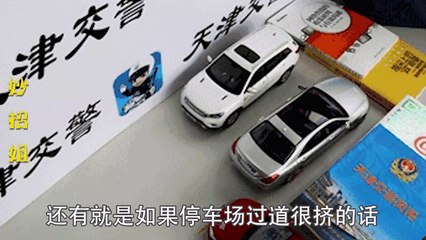 【About the parking direction problem】为什么停车要车头朝外？今天终于明白了，不开玩笑，关键时能救命