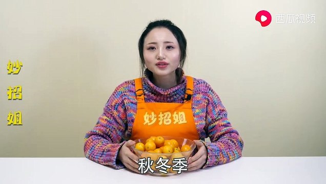 【Delicious mini oranges】把金桔放在锅中煮一煮，没想到还有这么好的作用，一年能省不少钱