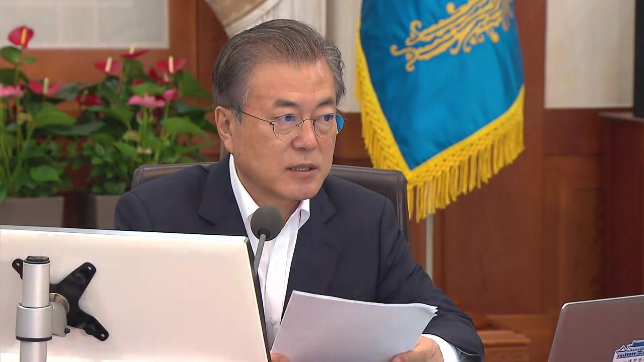 靑 "깊은 유감·단호히 대응"...문 대통령 잠시 후 입장 발표 / YTN