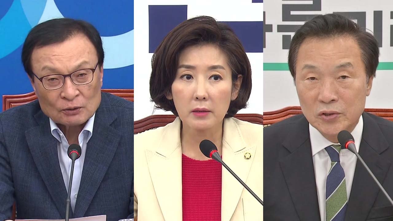여야, 한목소리로 日 규탄..."화이트 리스트 배제 철회해야" / YTN