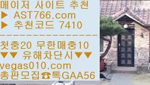 토토 커뮤니티    스포츠토토결과 【 공식인증 | AST766.com | 가입코드 7410  】 ✅안전보장메이저 ,✅검증인증완료 ■ 가입*총판문의 GAA56 ■배구토토 @;@ 실시간 베팅 @;@ 무사고토토사이트 @;@ 스포츠분석글    토토 커뮤니티