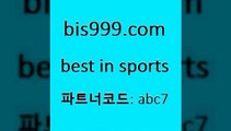 Best In Sports @@bis999.com@@ {파트너코 abc7} 매일 첫충 10% 스포라이브합법 온라인토토 따고요 축구토토하는방법 토토분석방법 프로토 스포츠경기분석 국내야구분석 프로토배당 픽스터 야구픽 스포라이브합법 국내농구분석 토토배트맨 스포츠예상 WWW.LIVESCORE.COM