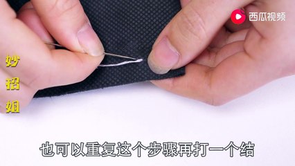 【Sewing skills】针线收尾的时候怎么打结？30年老裁缝教我一招，方法简单又牢固