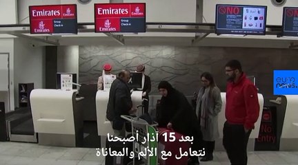 الناجون وعائلات ضحايا مأساة كرايستشرش في طريقهم إلى السعودية لأداء مناسك الحج