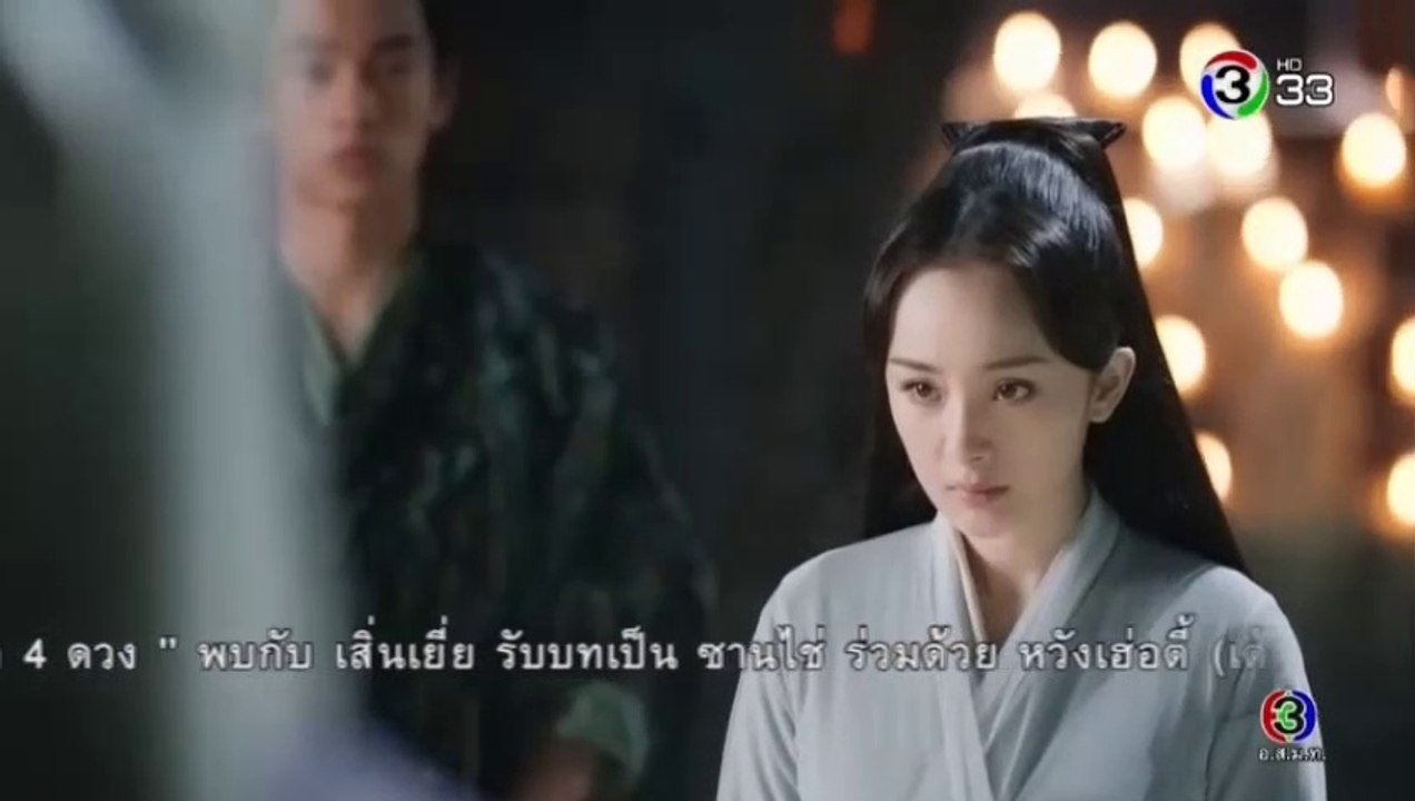 สามชาติ สามภพ ป่าท้อสิบหลี่ EP 74 (ตอนที่ 74) พากย์ไทย วันที่  2/8/62