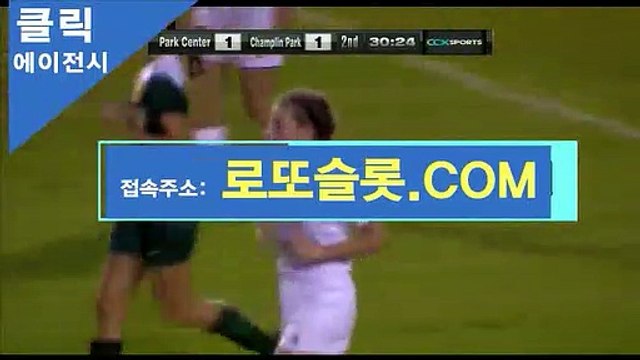 토토싸이트 〈 CLICK119、Ｃoｍ 〉로또카지노【ＣＡ７７】 프로토예측 lotusgaming