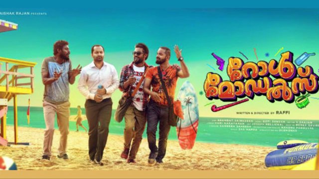 Role Models Box office 14 days Kerala Collections(Malayalam)