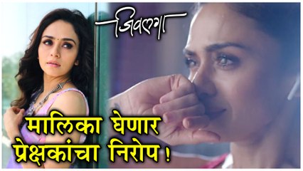 Jeevlaga | Star Pravah | काव्याचा जिवलगाला रामराम | Amruta Khanvilkar