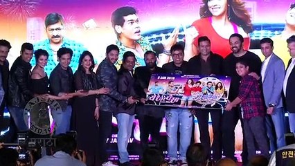 Ye Re Ye Re Paisa 2 Trailer