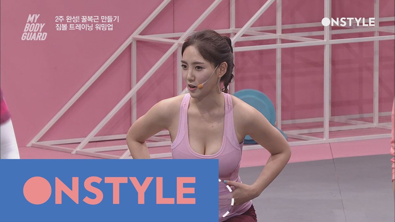 짐볼로 2주만에 뱃살 타파~ 잘록한 허리 완성!
