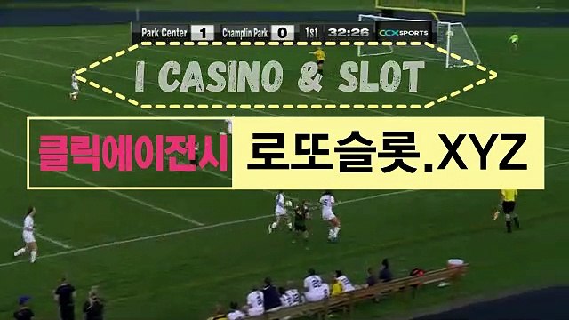 하키라이브스코어 “ 로또슬롯、XYZ “추천클릭【ＣＡ７７】 토토분석기 농구라이브스코어