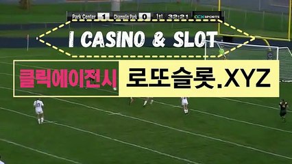 스포츠토토판매점찾기 “ BBR245．cOM “ICASINO【ＣＡ７７】 토토분석카 농구스코어