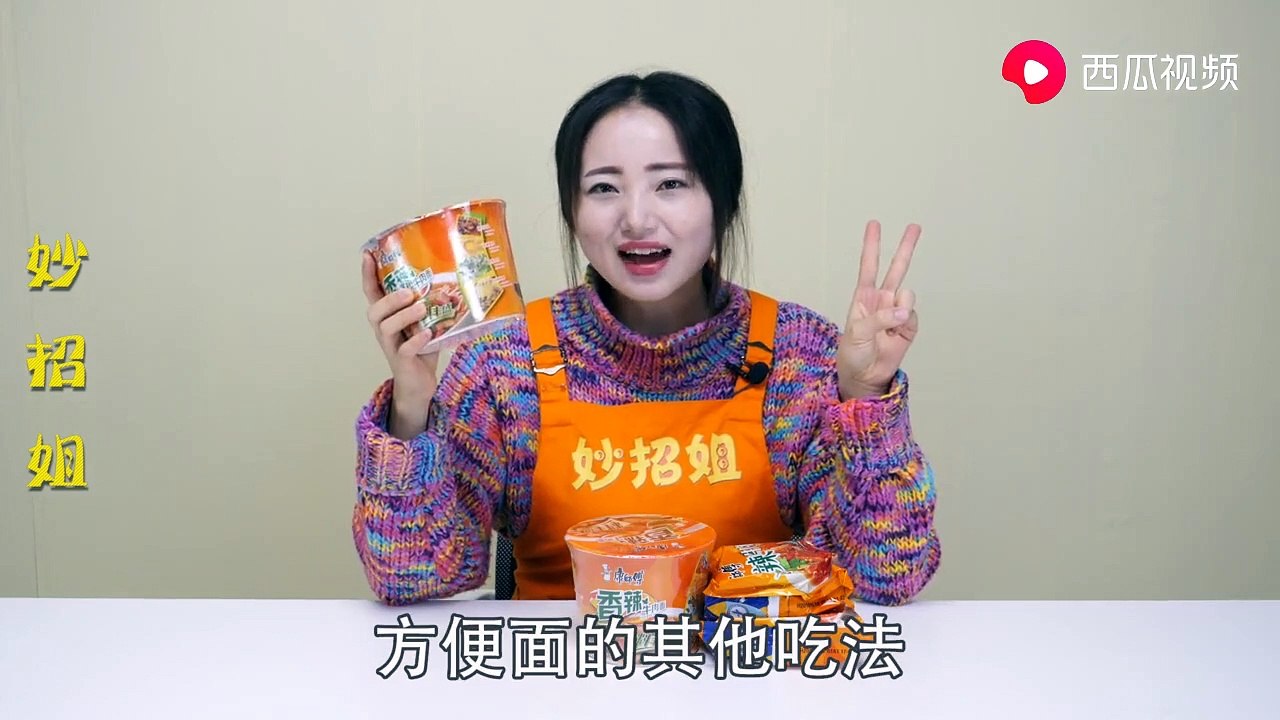 【Cooking instant noodles】方便面还在泡着吃？教你一种新吃法，一次吃3包...