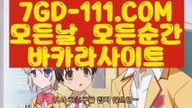 ™ 오리엔탈카지노™⇲호텔카지노⇱ 【 7GD-111.COM 】라이브카지노사이트 카지노사이트노하우⇲호텔카지노⇱™ 오리엔탈카지노™