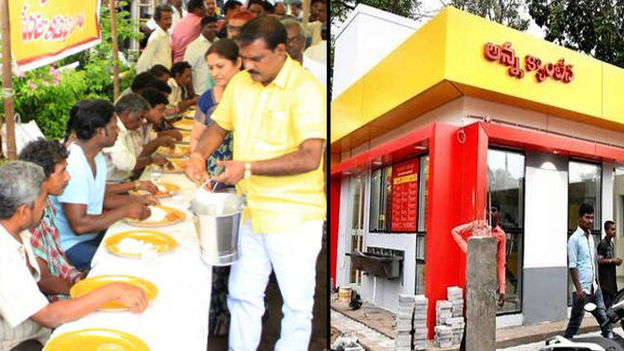 సొంత ఖర్చుతో అన్నంపెట్టిన MLA| Ramanaidu Arrange Food For Needy People In The Place OF Anna Canteens