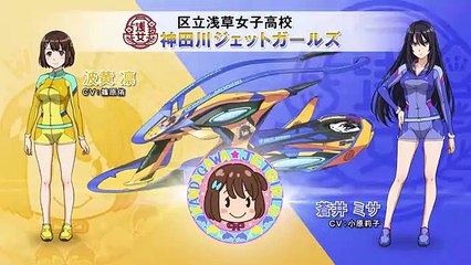 TVアニメ「神田川JET GIRLS」PV 第1弾