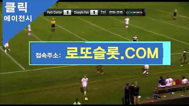 CLICK-MT.COM토토 “ 로또슬롯。coM “가입코드【ＣＡ７７】 미국파워볼 먹튀클릭사이트