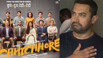 Aamir Khan CRIES after watching Sushant Singh & Shraddha Kapoor's Chhichhore trailer | FilmiBeat