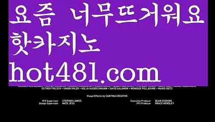〔s 카지노〕카우리카지노  http://hot481.com  우리카지노계열〔s 카지노〕
