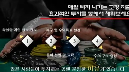 스포츠픽스터 카톡ID : NX67