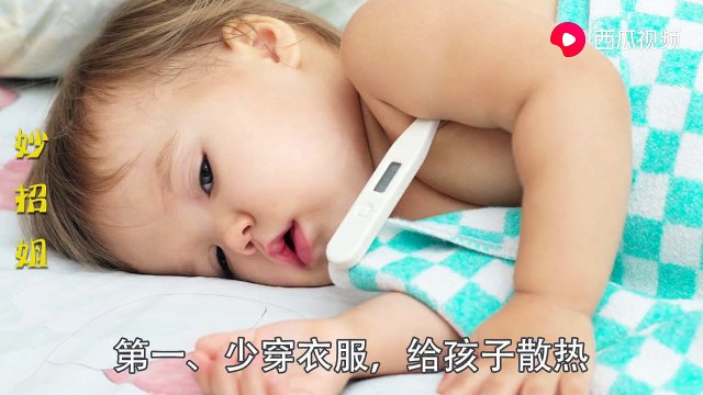 【Life - first aid measures】生活中常见的应急措施，你做对了吗？都看一看，很多人一直搞错了