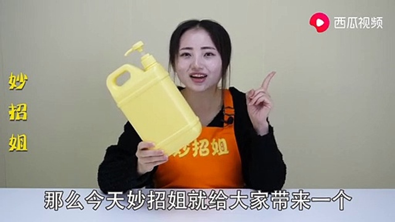 【Waste utilization - plastic bottles】洗洁精瓶子不要扔，剪...