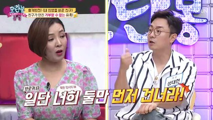 [선공개] 엄마가 극구 반대한 탈북 몰래 강행하다!?