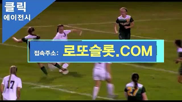 미니게임사이트 [ 로또카지노。XYZ ]추천코드【ＣＡ７７】 아이폰라이브스코어 마카오생활바카라
