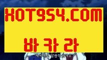 。와와게임 。《온라인바카라》 【 HOT954.COM 】먹튀없는바카라사이트 실시간바카라 한국카지노《온라인바카라》。와와게임 。