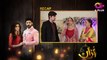 Uraan - Episode 16 | Aplus Dramas | Ali Josh, Nimra Khan, Salman Faisal, Kiran Tabeer