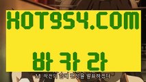 。강원랜드 카지노 바카라 。《온라인바카라검증》  【 HOT954.COM 】카지노워확률 블랙잭 메이저카지노《온라인바카라검증》。강원랜드 카지노 바카라 。