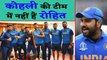 Virat Kohli posts photo with his ‘squad’, Fans Ask 