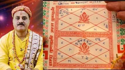 जन्म कुंडली में विष योग से ऐसे बचें | Janma Kundali's Vish Yoga Remedies | Boldsky