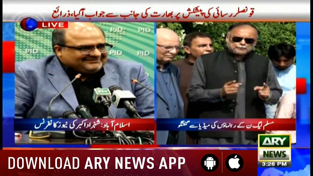 News @ 3 - 2nd August 2019