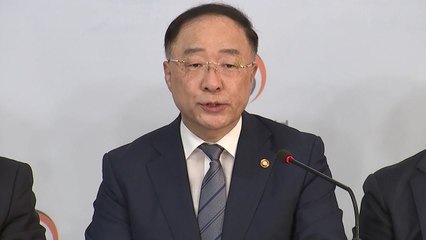 홍남기 "159개 품목 관리...日 백색국가 제외" / YTN