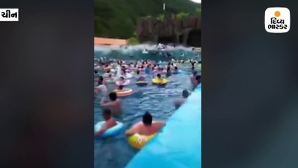 વોટર પાર્કમાં ટેક્નિકલ ખામીને લીધે ત્સુનામી આવી હોય તેવું દ્રશ્ય સર્જાયું, 44 લોકો ઘાયલ