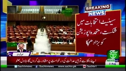 Bulletin 12 PM 02 Aug 2019 Suchtv