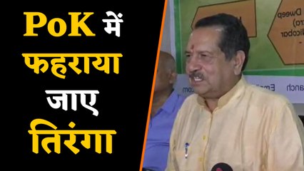 Kashmir पर RSS का बयान, PoK में फहराया जाए तिरंगा। वनइंडिया हिंदी