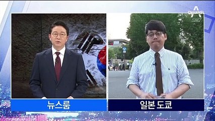 결국 제외된 ‘백색국가’…日 “다른 아시아 지역과 동등 취급”