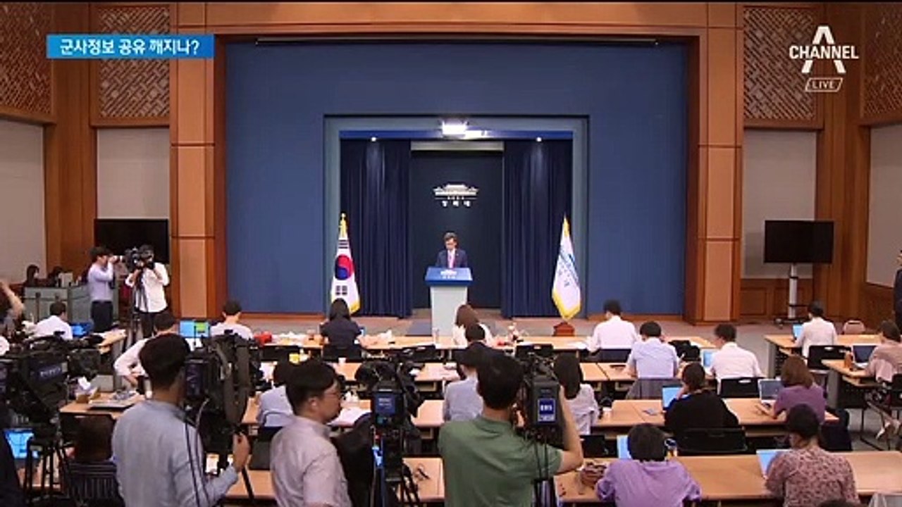 靑, 한일군사정보협정 파기 검토…미국 자극할까 부담