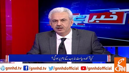 Kia Maryam Nawaz Ne Captain Safdar Ko Maara Peeta? Know from Arif Hameed Bhatti