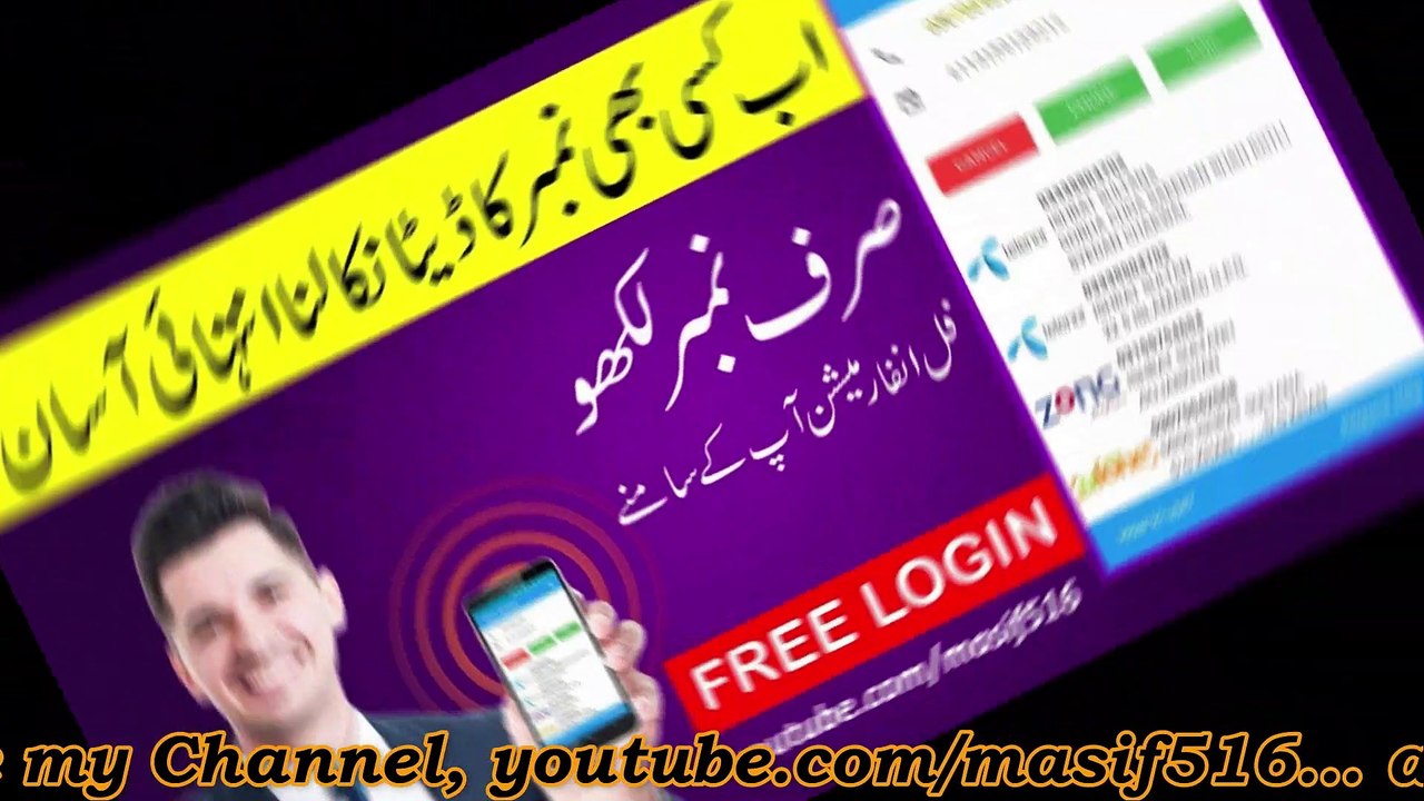 Get Details for Unknown Caller by Person Tracker Toolkit With Free Login||(Tel Directory)||2019
